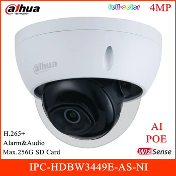 

Dahua 4MP Lite AI Full-color Fixed-focal Network Camera Abnormality Detection IP67 12V DC power Support 256G SD Card and POE
