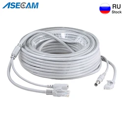 Haute qualité RJ45 câble d'extension Ethernet IP caméra vidéo cc alimentation Cat5 Internet CCTV réseau LAN cordon POE caméra de Surveillance 