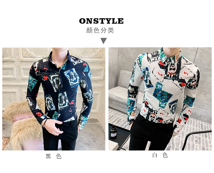 Рубашка для мужчин осень мужские рубашки с длинным рукавом Camisa Повседневное Slim Fit рубашки для мальчиков с принтом с героями из мультфильма уличная мода, вечеринки гавайская рубашка