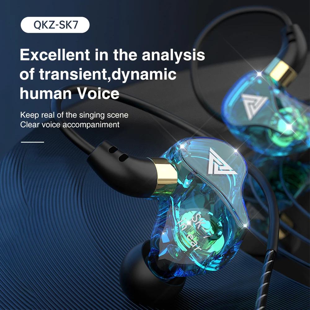 Рисунок 5 - QKZ AK6 SK7 медный драйвер HiFi