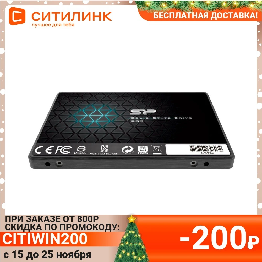 SSD накопитель SILICON POWER Slim S55 SP120GBSS3S55S25 120Гб | Компьютеры и - Цена: 
