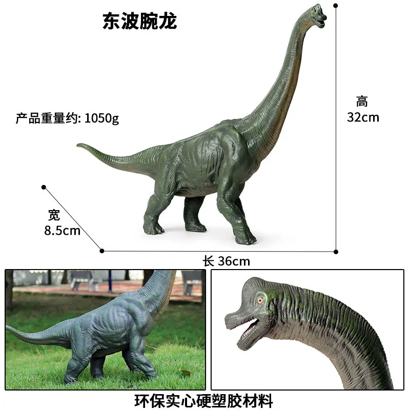 Jurassic Model Solid Dinosaur World Animal Model Toy Dongbo Wan Dragon Poseidon Wrist Varactyls Sea Dragon