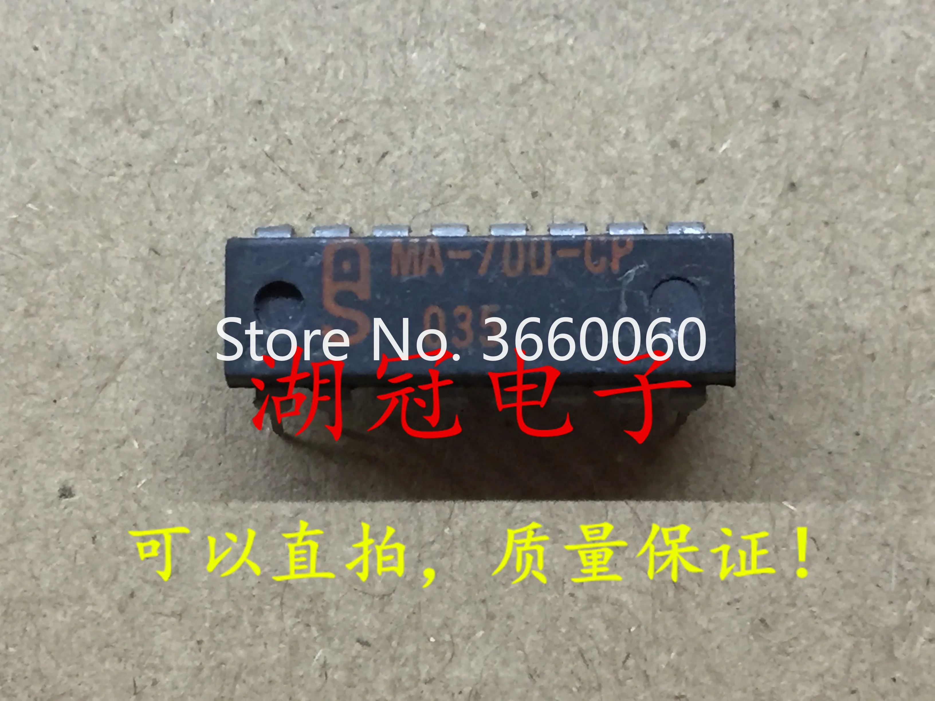 5 шт./лот MA-700-CP DIP