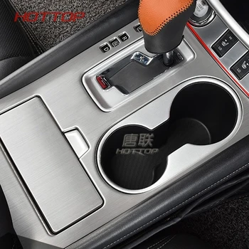 

Inner Console Centre Water Cup Holder & Gear box Panel Frame Cover Trim FIT For Nissan Murano 2015 2016 2017