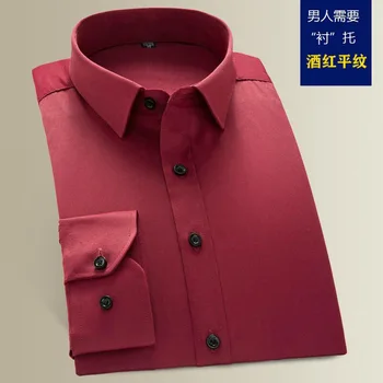 

2020 young men without pockets business shirt long sleeve high-grade pure color man wedding shirt