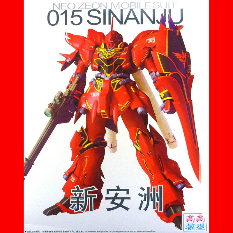 GAOGAO MG 1/144 MSN-06S Sinanju GUNDAM игрушка фигурки до сборки модель для мальчика любимый подарок - Цвет: MSN-06S