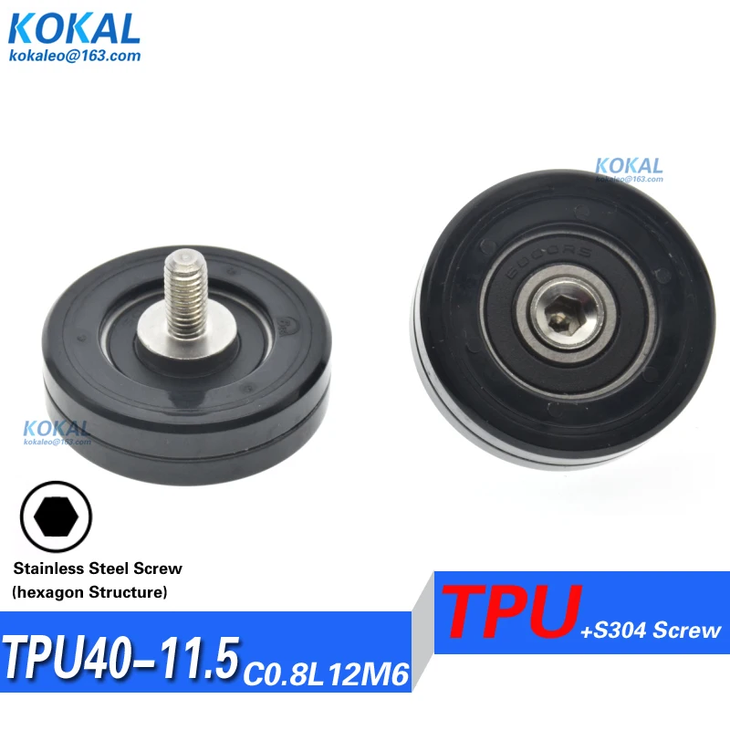 [TPU40-11.5C0.8L12M6]1 шт. винт с длинным винтом вала sus304 TPU PU подшипник скользящего шкива