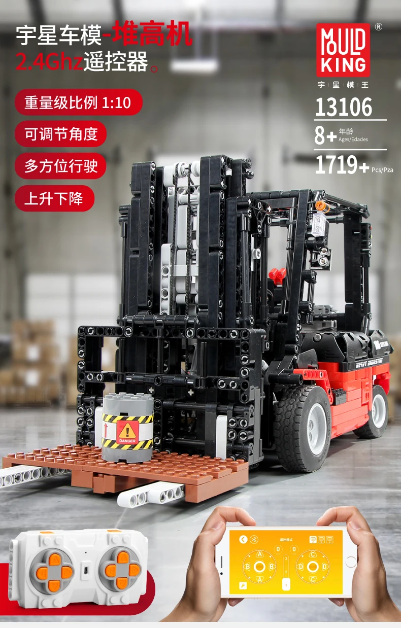 APP Technic 13106 Forklift Truck Technik MOC-3681 RC Motors Car Sets Building Blocks Bricks App Control RC Cars Kids Toys