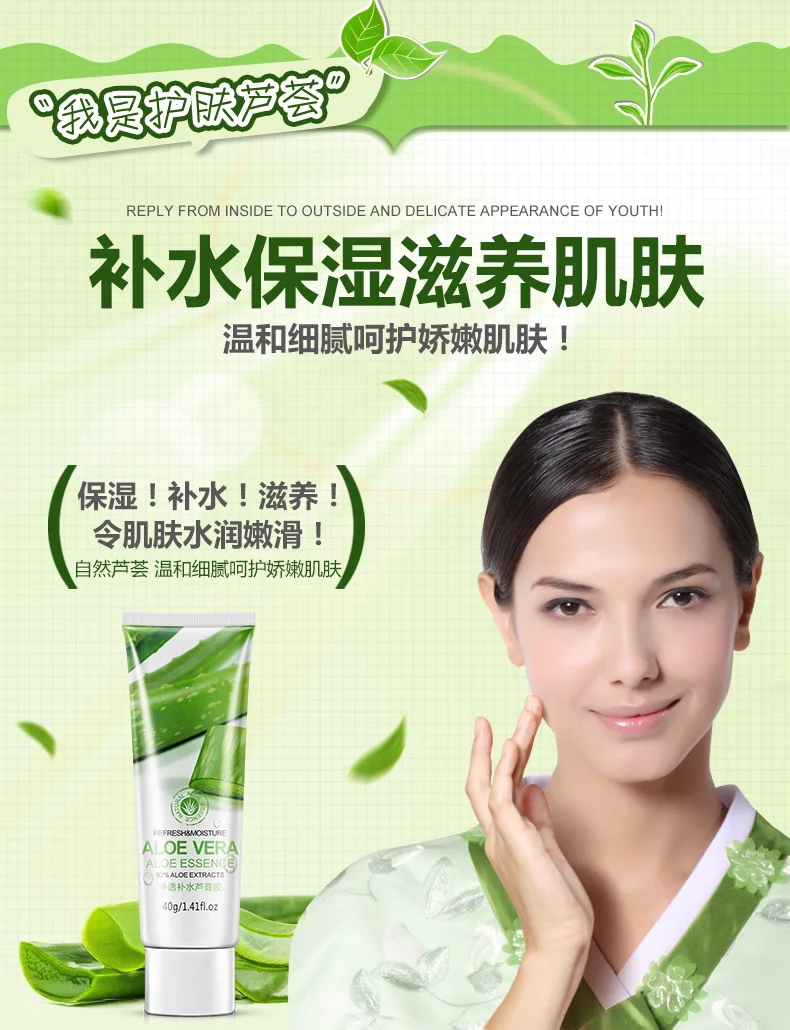 Natural Aloe Vera Skin Care Set Eye Cream Aloe Gel Face Cream Facial Moisturizer Skincare Anti Dark Circles Face Care Sets Natural Aloe Vera Skin Care Set Eye Cream Aloe Gel Face Cream Facial Moisturizer Skincare Anti Dark Circles Face Care Sets