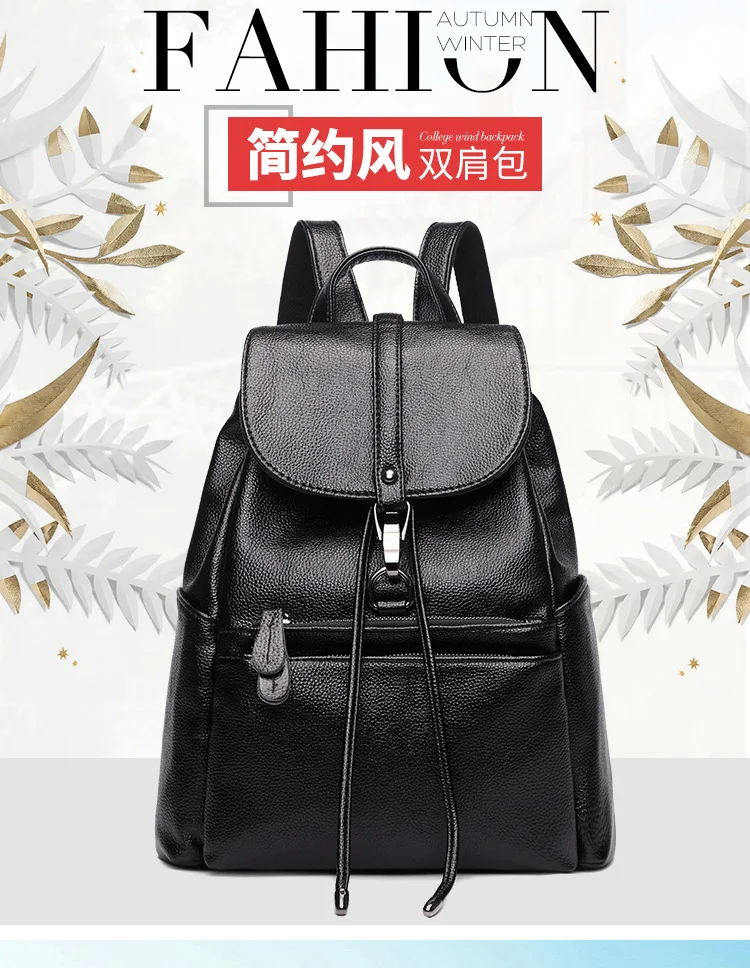Women's Leather Backpack Women's Fashion Backpack