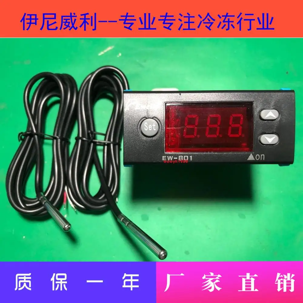 

New Original Computer temperature controller EW-801AH freezing temperature controller EW-M801AH