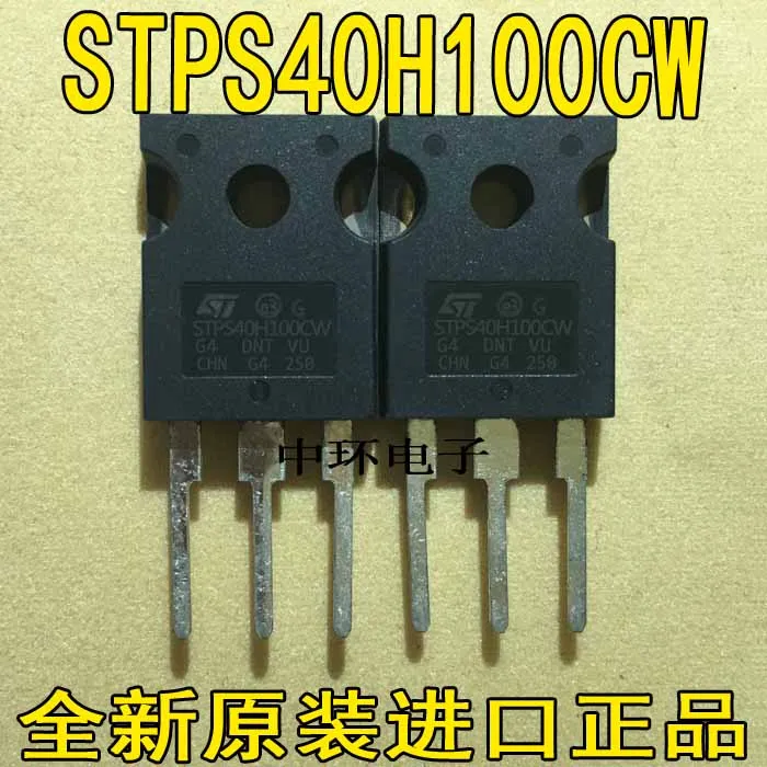 10 шт./лот 40CPQ100 STPS40H100CW TO-247