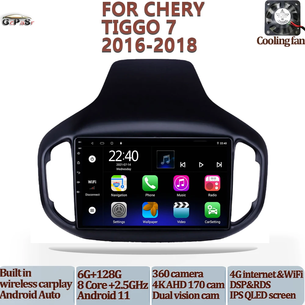 Автомагнитола для Chery Tiggo мультимедийный видеоплеер 7 2016-2018 Android 11 навигация GPS