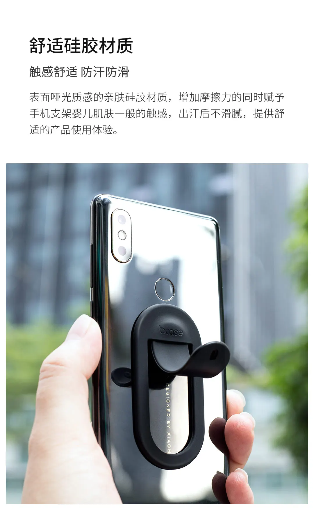 Xiaomi универсальный силиконовый держатель для телефона отличное ...