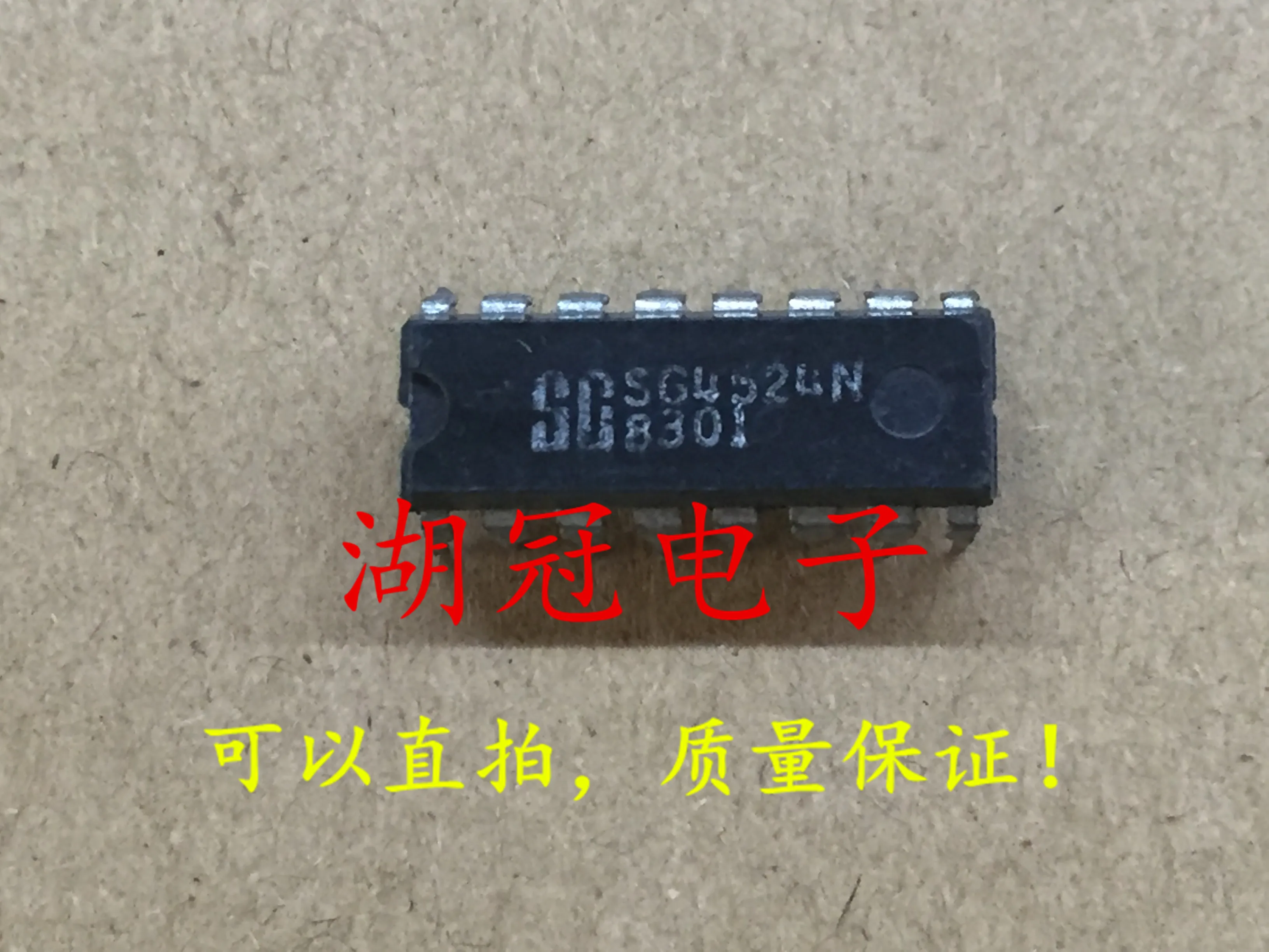 5 шт./лот SG4524N DIP