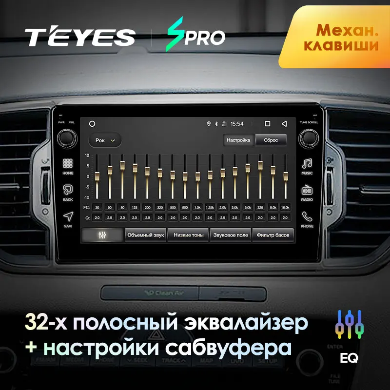 TEYES SPRO для Kia Sportage 4 QL автомобильный Радио Мультимедиа Видео плеер навигация gps Android 8,1 2din 2 din DVD