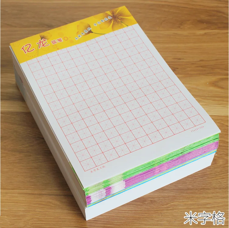 10 Books/Set Chinese Character Exercise Book Grid Practice Blank Square Paper Tian Zige Chinese Exercise Workbook 10 Books/Set Chinese Character Exercise Book Grid Practice Blank Square Paper Tian Zige Chinese Exercise Workbook