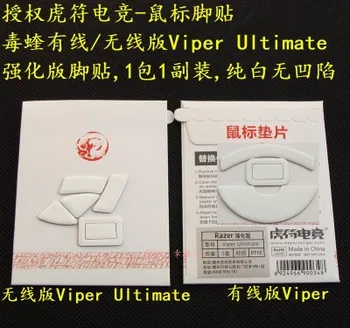 

1 pack Tiger Gaming enhanced edition Mouse Skates Feet For Razer Viper/Viper ultimate/Viper mini White Glides