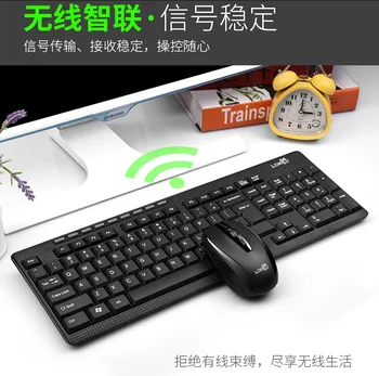 

Ray Filled a GR50 Wireless Mouse Set Comfortable Office Keyboard Mouse Wireless Wireless Mouse Keyboard Suit
