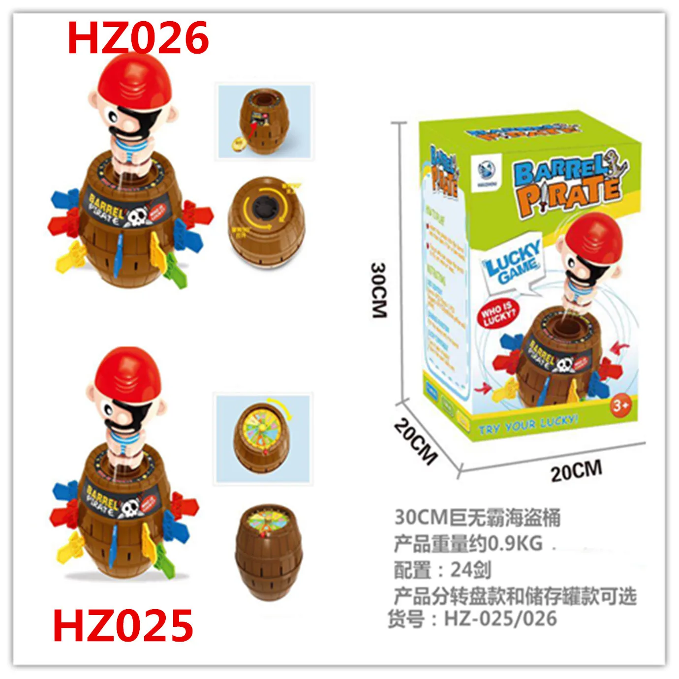 

Hot Sales 30cm Non-PA Pirate Game Bucket Entertainment Party Interactive Active Atmosphere Game Toy