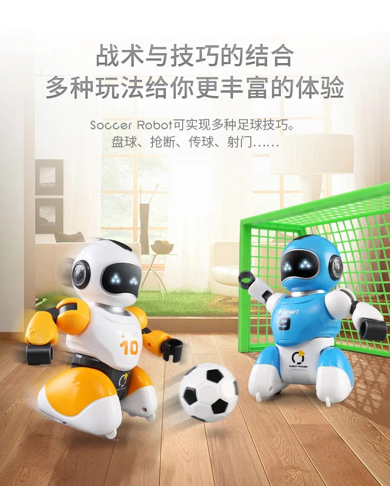 AMWELL Smart дистанционное управление футбольный Робот Игрушки 3066 анимированное пение Танцующая модель робота обучающая игрушка
