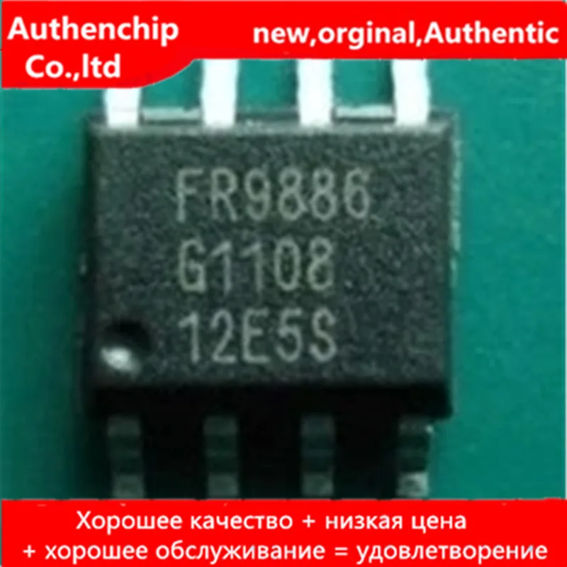 

10 шт. 100% Новый оригинальный FR9886 FR9886SOGTR мобильный DVD чип питания новое оригинальное реальное фото