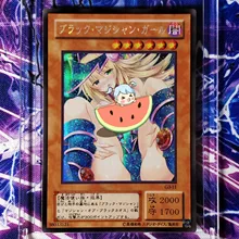 Yu Gi Oh DIY темная волшебница красочные игрушки Хобби Коллекционные игрушки коллекция аниме-открытки