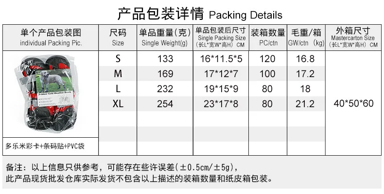 Напрямую от производителя, распродажа, обувь для домашних животных, осенняя и зимняя одежда для собак, сапоги с шлангом в больших сапогах для собак