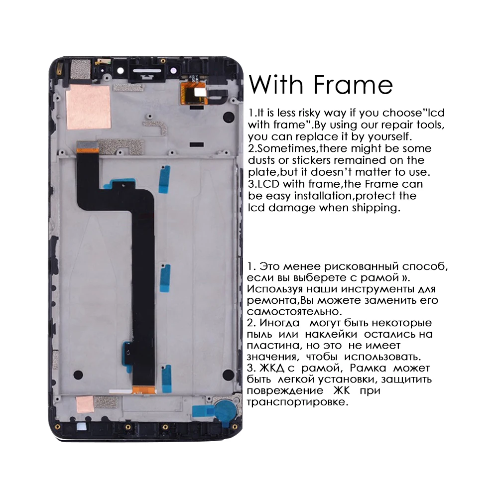 6,44 “ для Xiaomi mi Max 2 lcd кодирующий преобразователь сенсорного экрана в сборе для Xiaomi mi Max 2 дисплей с рамкой Замена mi Max2