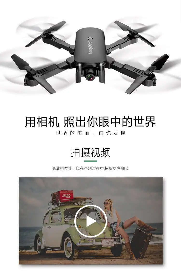 Новые продукты R8 кросс-граница складной Профессиональный 4K Дрон высокой четкости для аэрофотосъемки оптический поток Следуйте двойной камеры