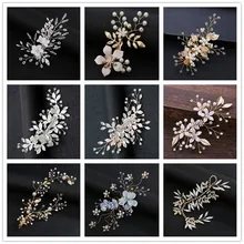 Модный свадебный головной убор для Свадебная заколка для волос цветочные жемчужные заколки для волос Свадебные аксессуары для волос свадебный головной убор шпилька