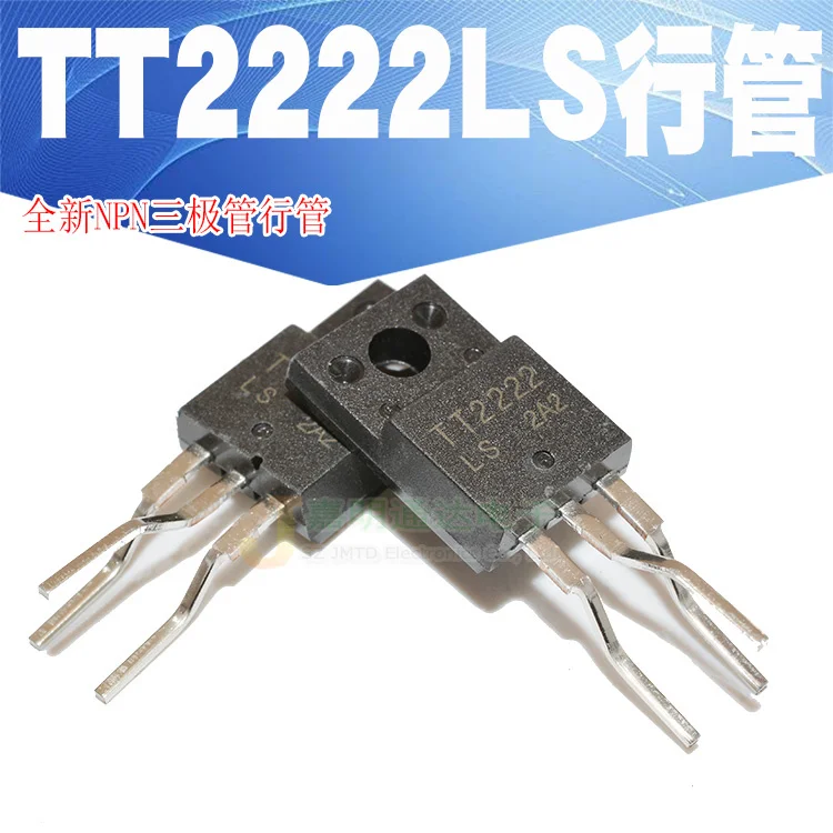 5 шт./TT2222LS TT2222 TO-220F