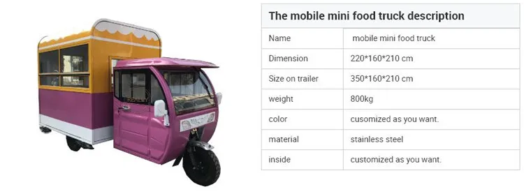 Красочные мобильные пищевые тележки газ мощность Электрический грузовик для пищевых продуктов мини грузовик с кабиной пищевой грузовик на продажу