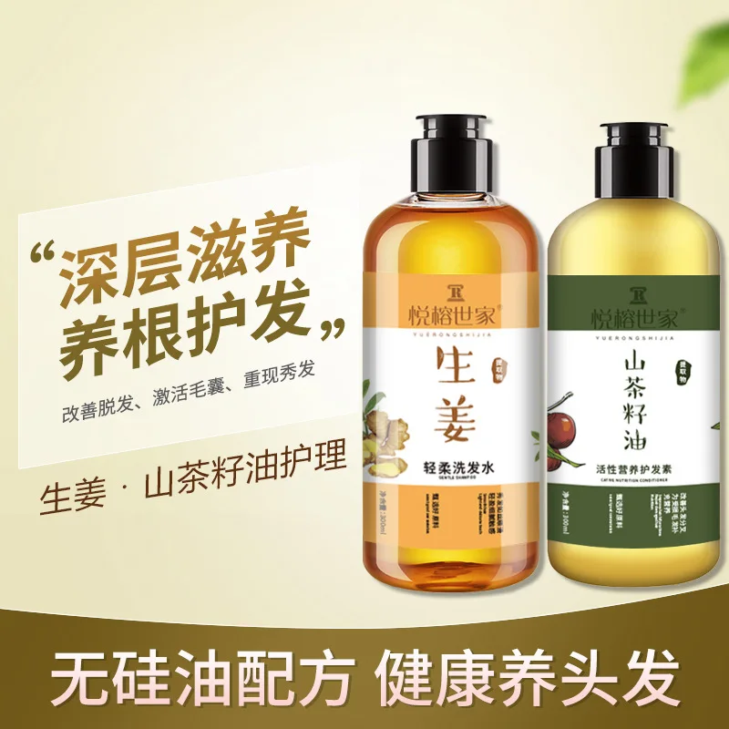 300 ml ginger shampoo does not contain silicone oil control dandruff