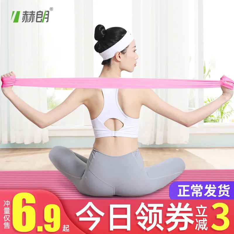 

Yoga Elastic Band Fitness Pull Strap Women and Men Exaggerates Hips Elastic Force Circle Practice Shoulder Open Back Stretch Tra