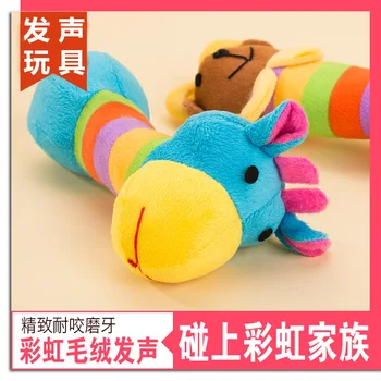 

Meet with a rainbow voice toy dog pet teddy golden retriever molar supplies resistance to bite will call fluffy pillow