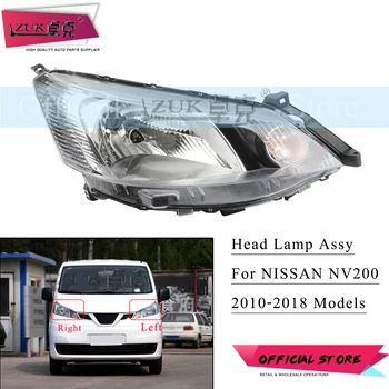 

ZUK Left Right Front Helogen Headlight Headlamp For NISSAN NV200 2010 2011 2012 2013 2014 2015 2016 2017 2018 Head Light Lamp