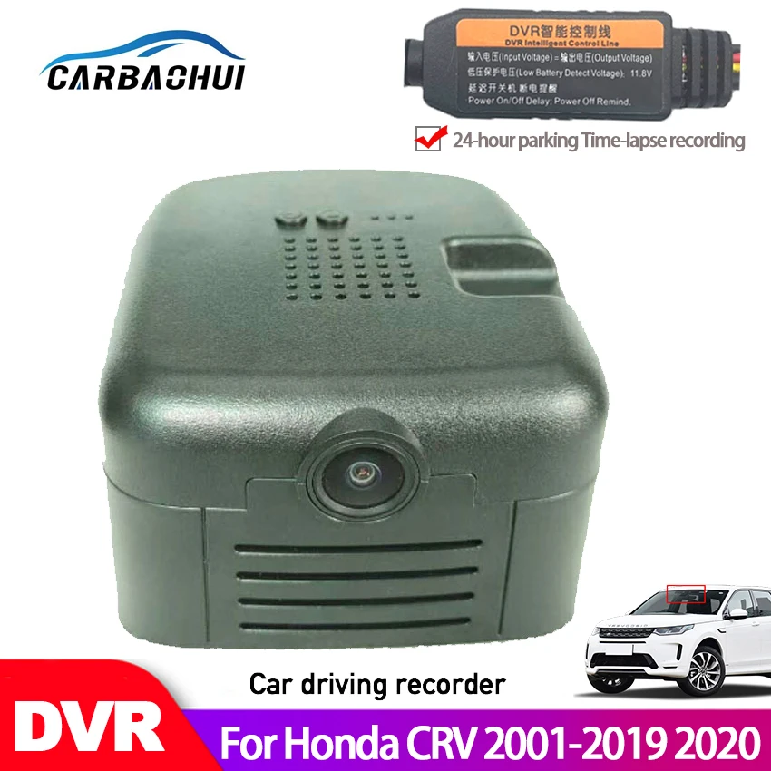 8 Car DVR Wifi Video Recorder Dash Cam Camera for Land Rover Discovery sport 2020 Novatek 96658 Night vision CCD full hd + high quality 2