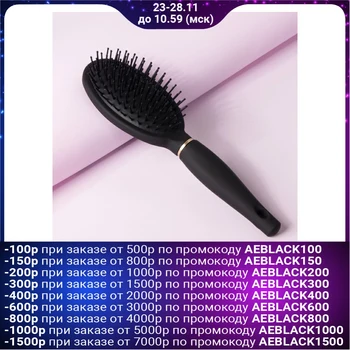 

Massage comb, black