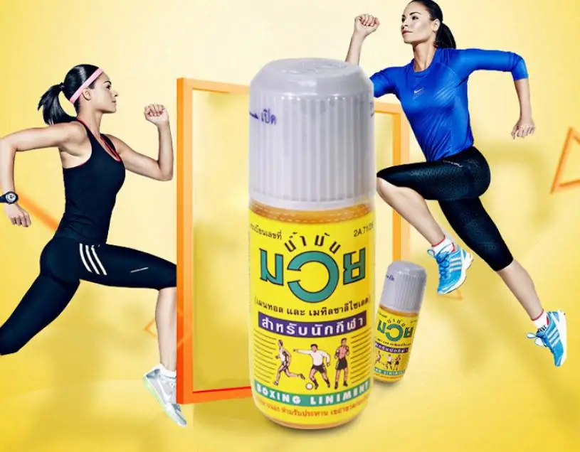[2 бутылки] масло Муай тайского бокса для мышц суставов растяжения костей боли