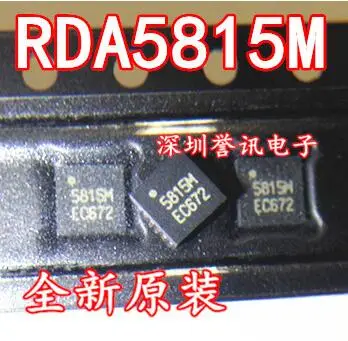 20 шт 5815 м RDA5815M QFN20