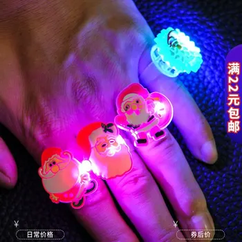 

Christmas Section Gift Small Gift CHILDREN'S Ring Princess Shining Christmas Brooch Christmas Section Gift 1-2 Yuan