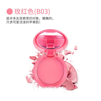 Шоколад Smart smooth silk blush Trend makeup blush baking powder rouge 309 - Цвет: Шоколад