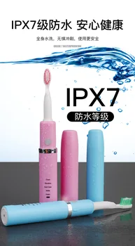 

Electric toothbrush electric toothbrush three-in-one toothbrush multifunctional intelligent whitening toothbrush