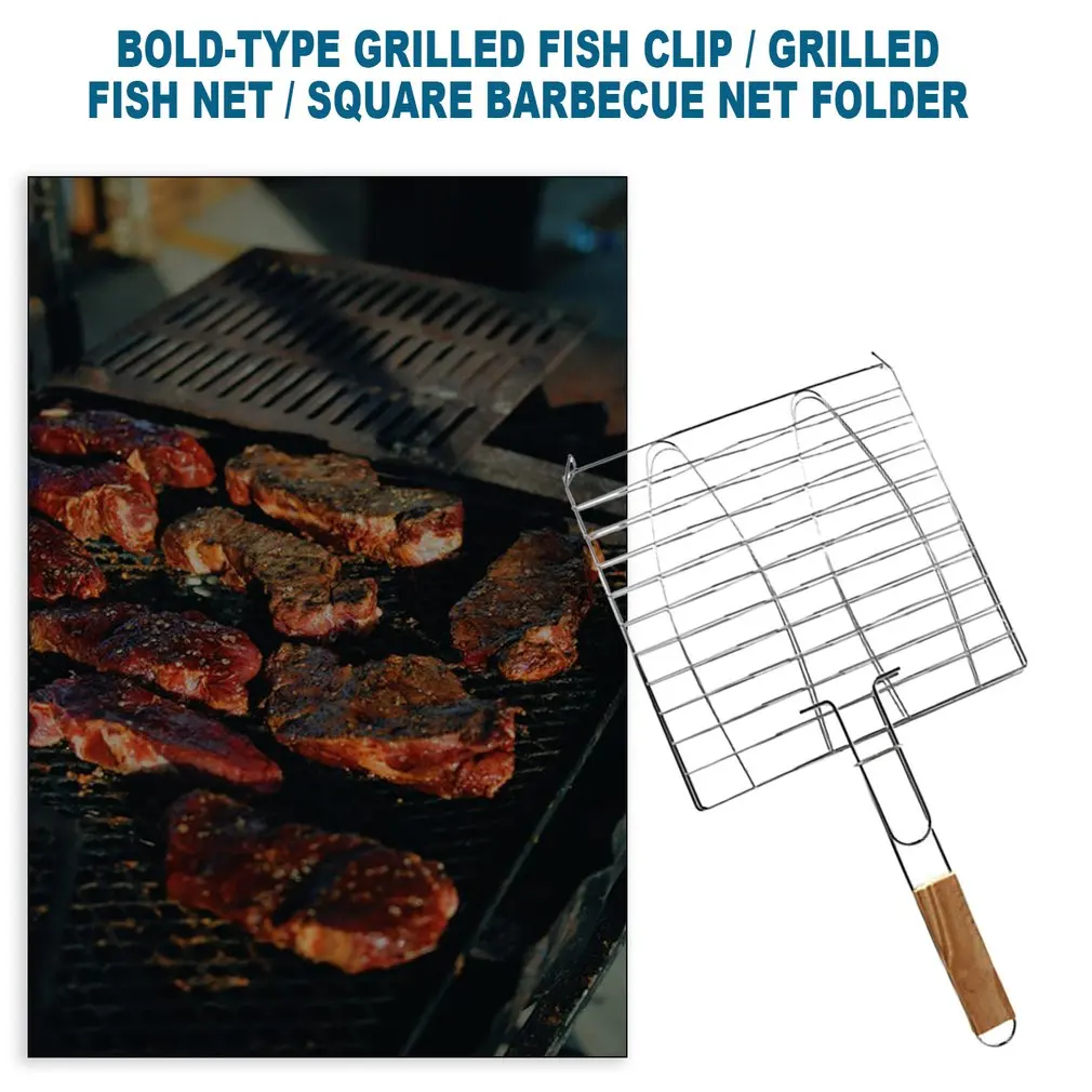 Bold-Type Grilled Fish Clips Grilled Fish Net Square Grill Net Folder Grill Net Clip Grill Tool Outdoor Grill Tool