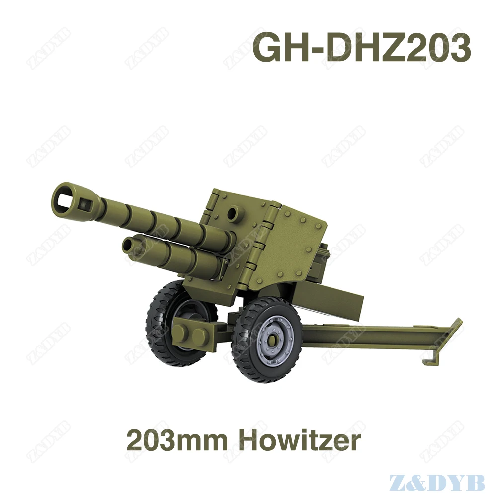GH-DHZ203
