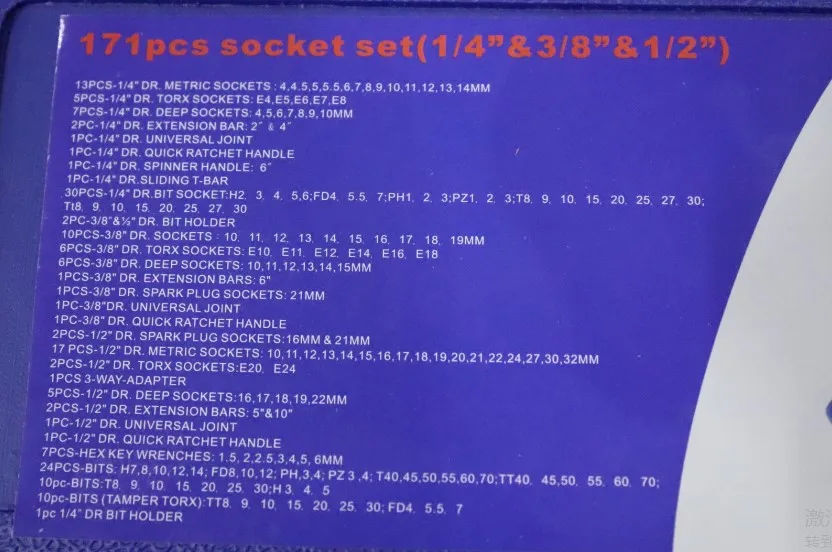 171pcs/set Professional Carbon Steel KS Tools Socket Wrench Set Metal Construction Socket Spanner Wrench Set Repair Tools Sale