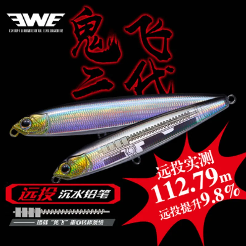 EWE GUIFEI 2020 новая приманка-карандаш 75 мм/11 г 80 мм/14 85 мм/16 95 мм/18 воблер искусственная