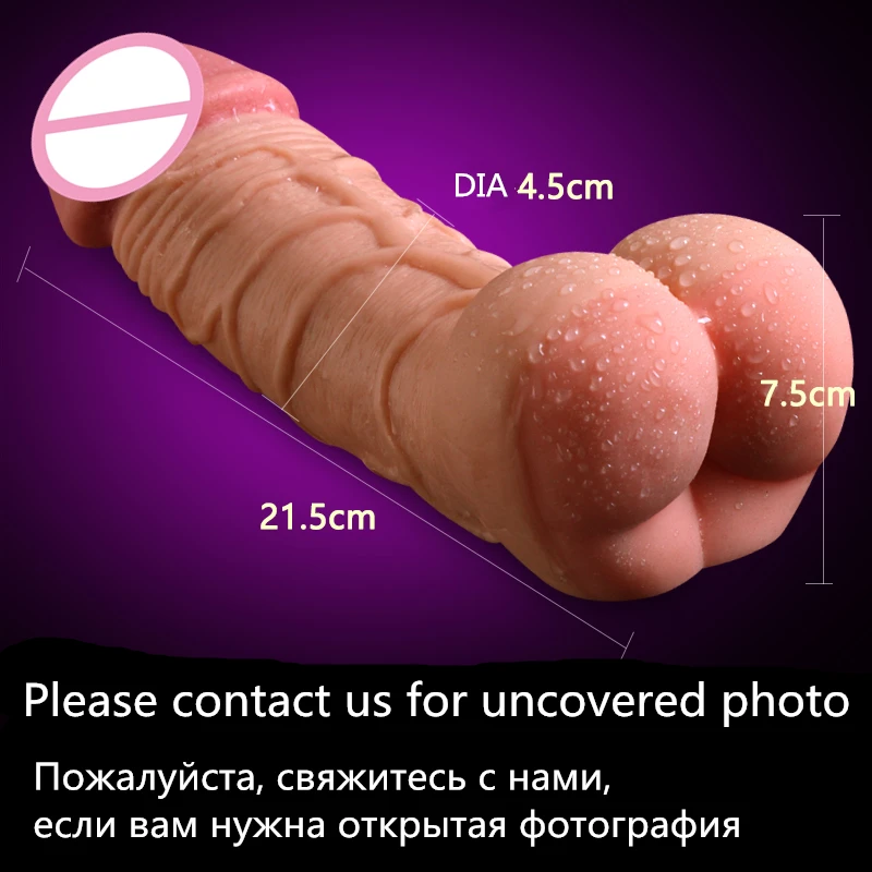 Реальный поддельный задник Мужской пенис увеличитель рукав с Киской Кубок