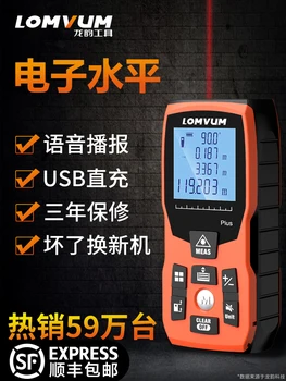

Long Yun Laser range finder high-precision infrared measuring instrument ranging ruler laser ruler electronic ruler